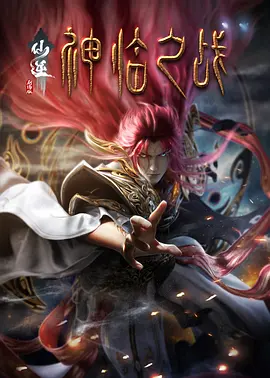 秋霞影院公司