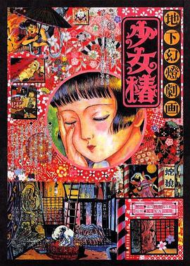 欧美日韩一区二区综合